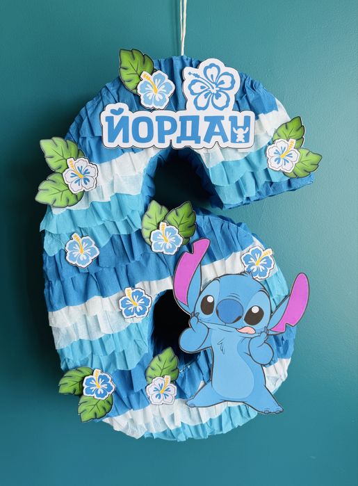 Стич пинята Stitch