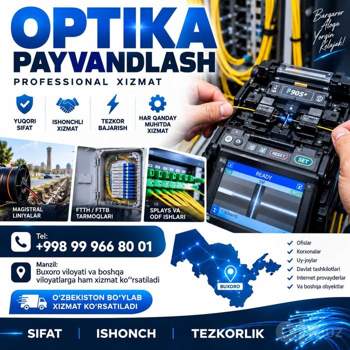 Optik tolali kabellarni payvandlash. FTTH монтаж. Сварка оптоволокна