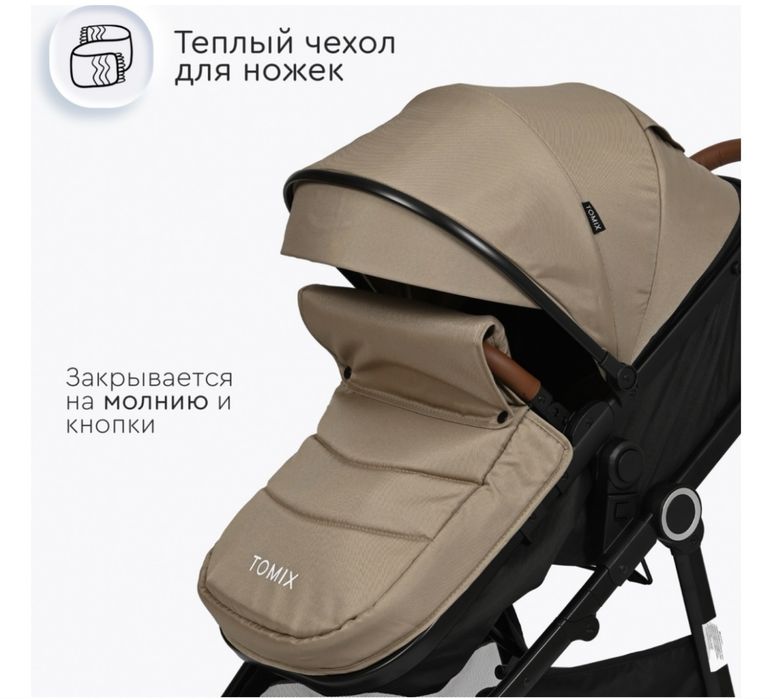 Коляска Tomix bonny 2в1