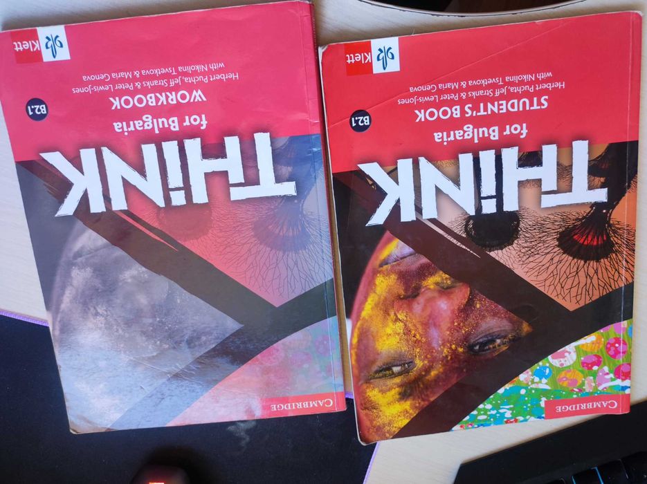 Учебник и учебна тетрадка по английски THINK B2.1