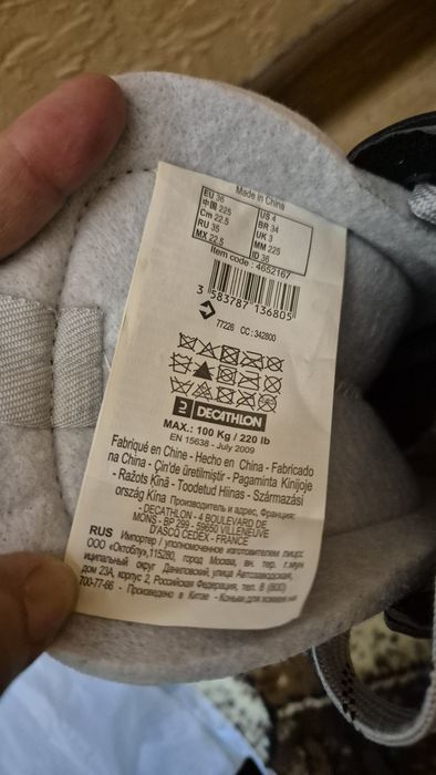 Продам детские коньки