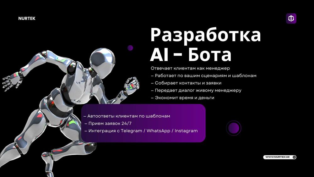 Разработка сайтов под ключ