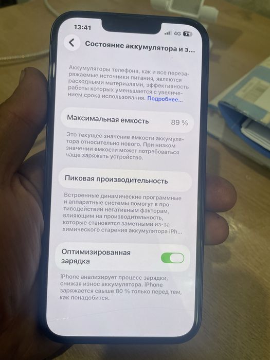 Продам iphone 13 емкость 89%