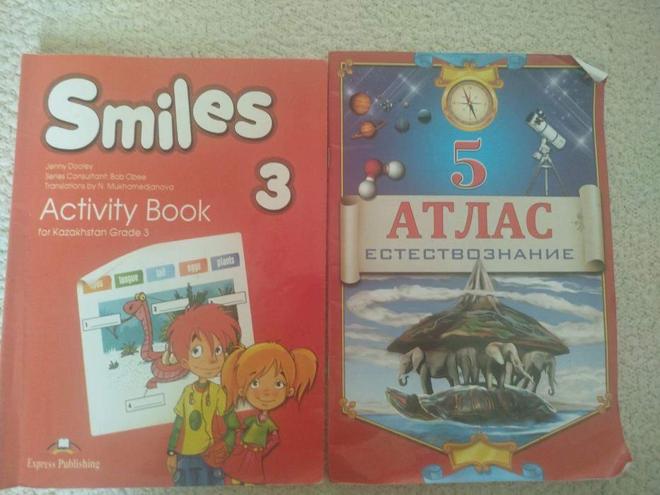 Книги для школы..