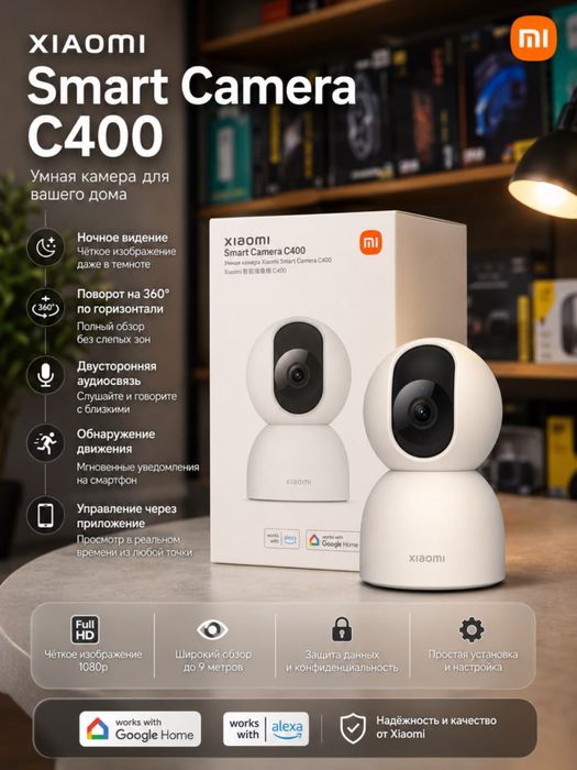 Mi 360 Home Security Camera 2K. Гарантия есть! Доставка есть!