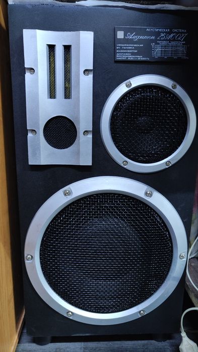 Продам Амфитон 25ас027