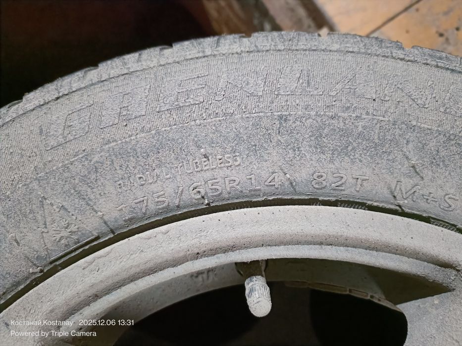 Диски с резиной r14