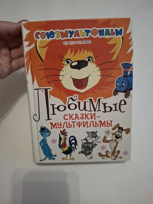 Продам детские книги