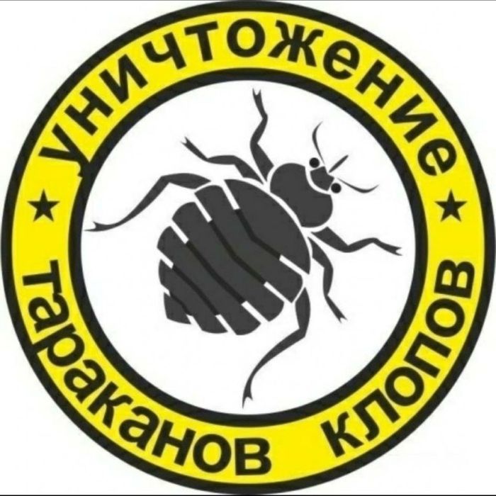 Дезинфекция клопов klopa va клопов от тараканов