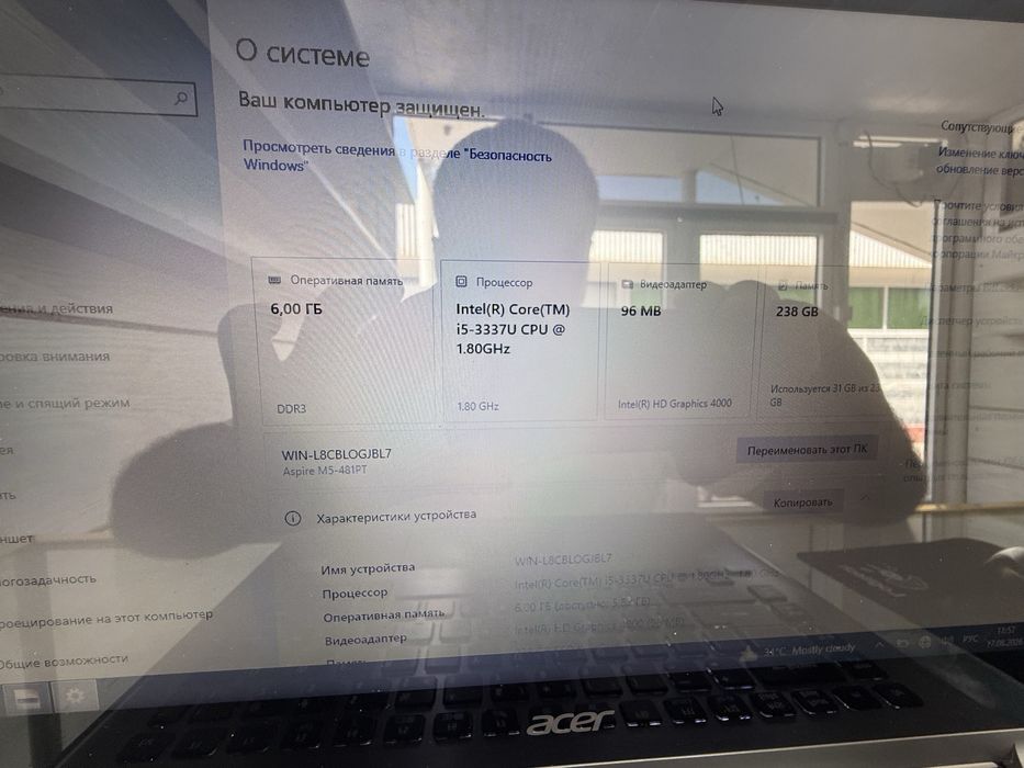 Acer M5  notebook