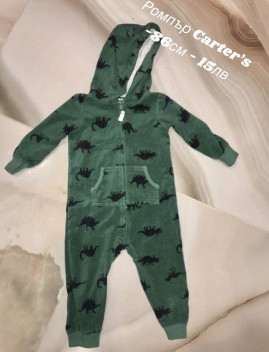 Детско кожено яке