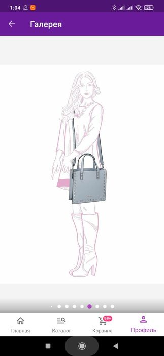 Сумка женская с длинным ремешком