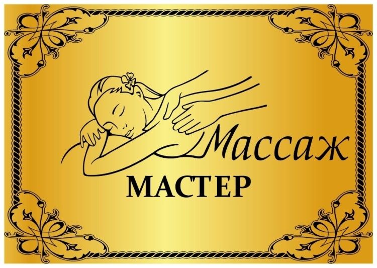 Спа комплекс для вас