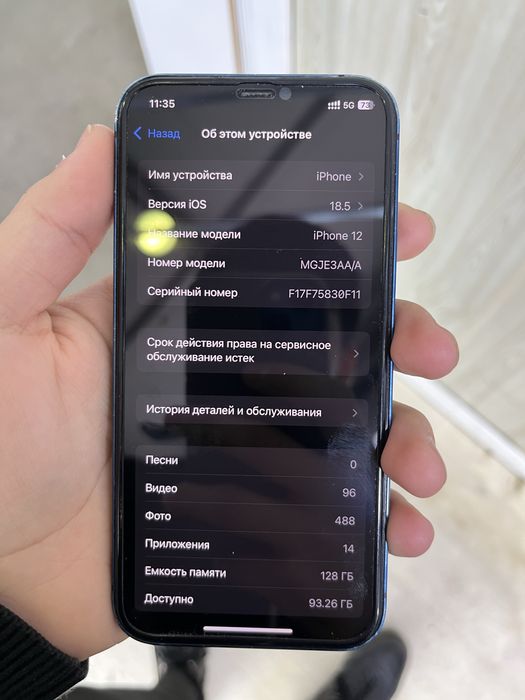 iPhone12 128 Гб 76%