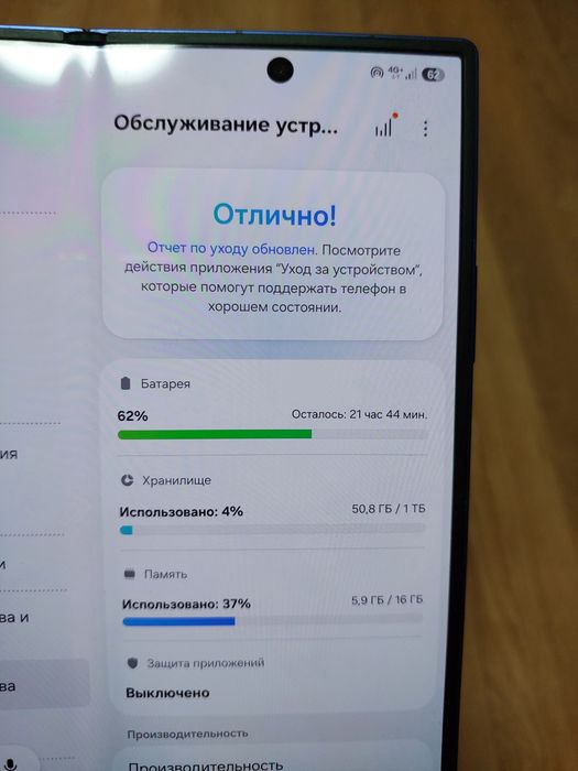 Samsung Galaxy Z Fold 7 1террабайт оригинал EAC