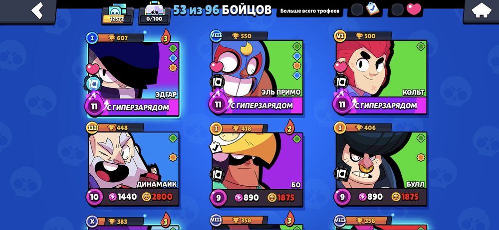 Продам аккаунт в Brawl Stars