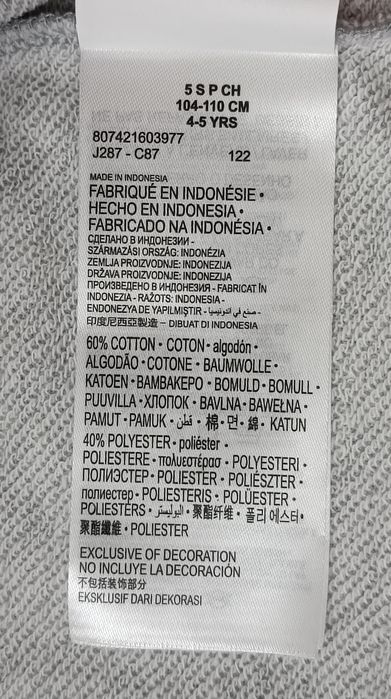 Nike NSW Swoosh Hoodie оригинално горнище 4-5 години Найк суичър