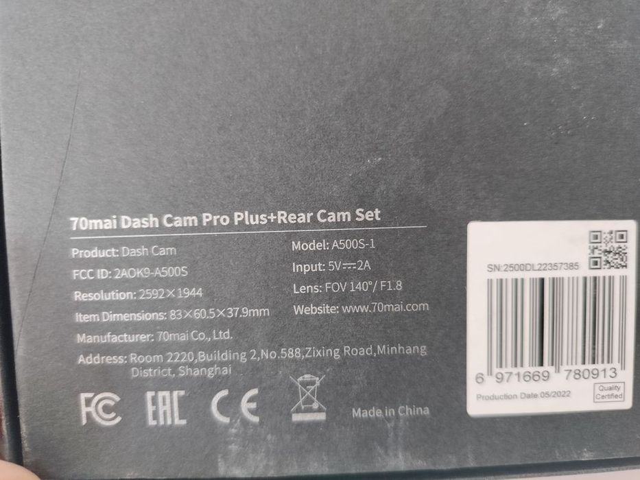 Видеорегистратор 70mai Dash Cam Pro Plus + Rear Cam Set