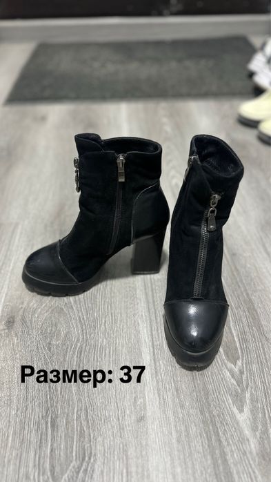 БЕСПЛАТНО обувь секонд хенд