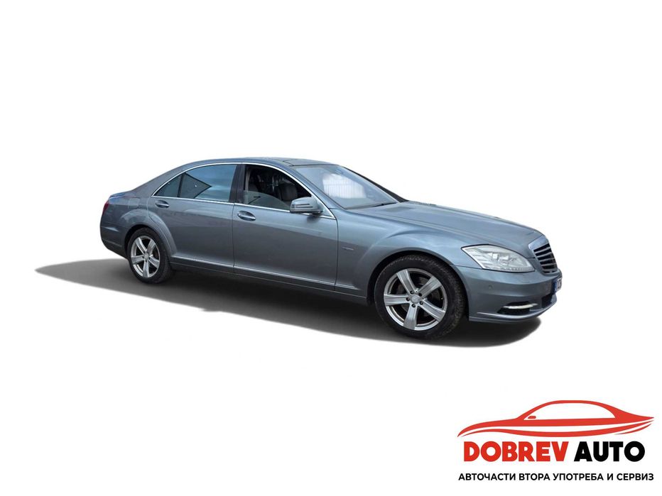 ***САМО НА ЧАСТИ*** Mercedes S350CDI, Facelift, Harman, Long