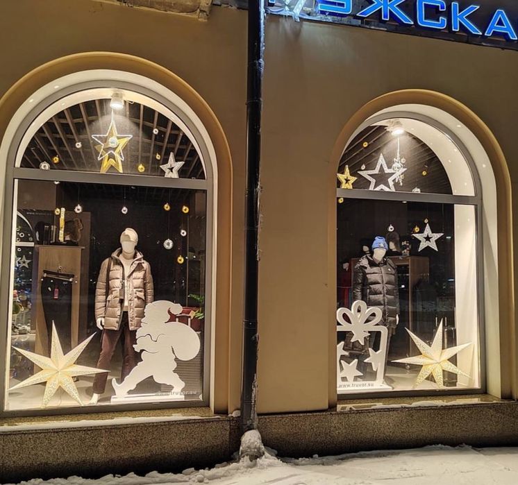 Декорации Для праздника из пенопласта