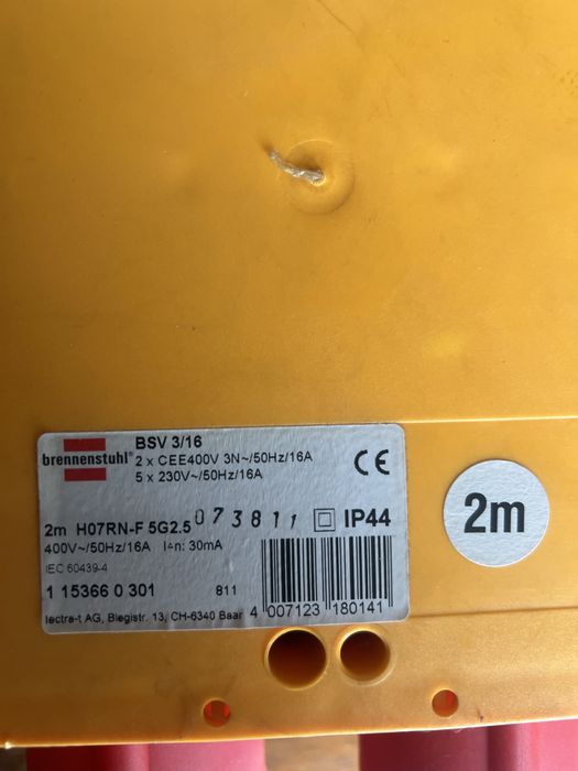 Распределительное устройство.