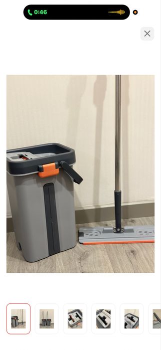 Швабра с отжимом с ведром !