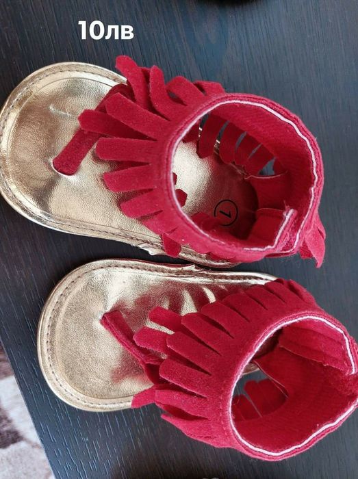 Сет от детски обувчици