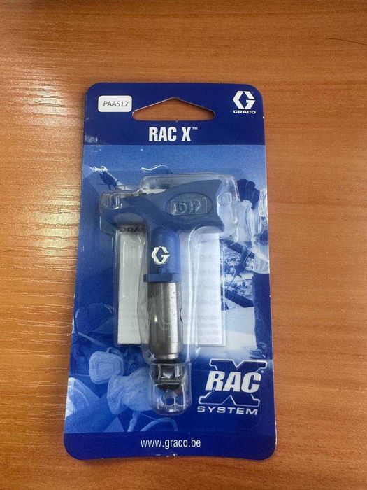 Graco сопло оригинал в наличии