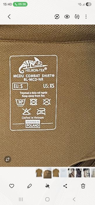 Bluza tactica Helikon Tex, culoarea coyote, nou fara eticheta.