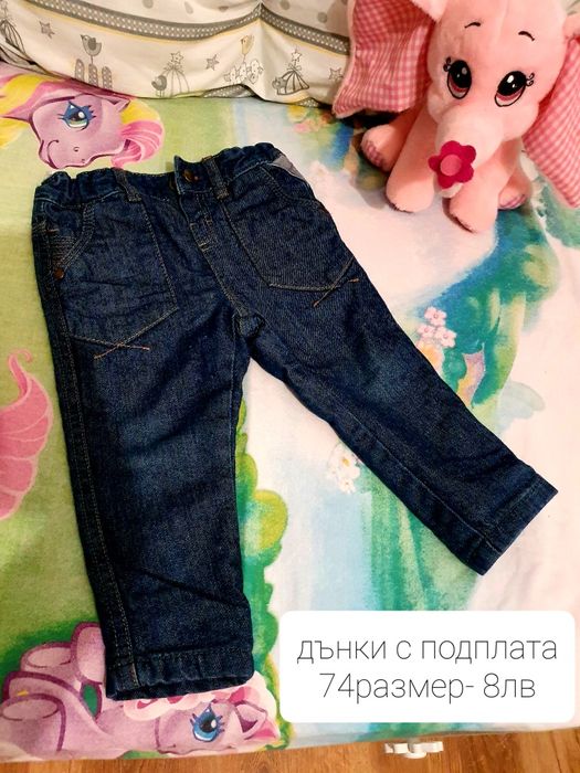 Детски есенни дрехи