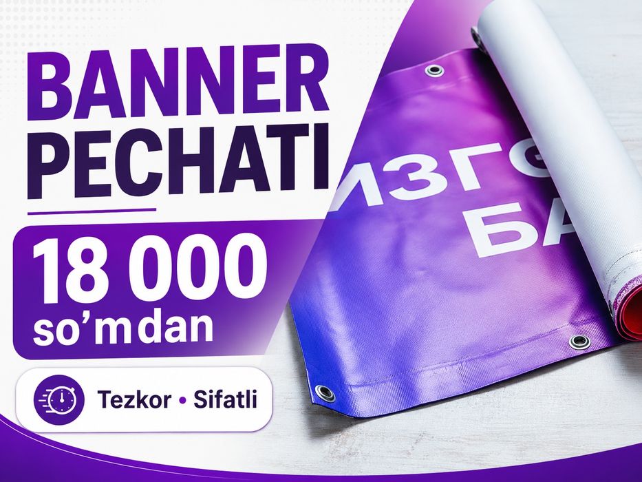 Tashqi reklama - Banner pechat  | Orakal, 3DHajmli harf | баннер