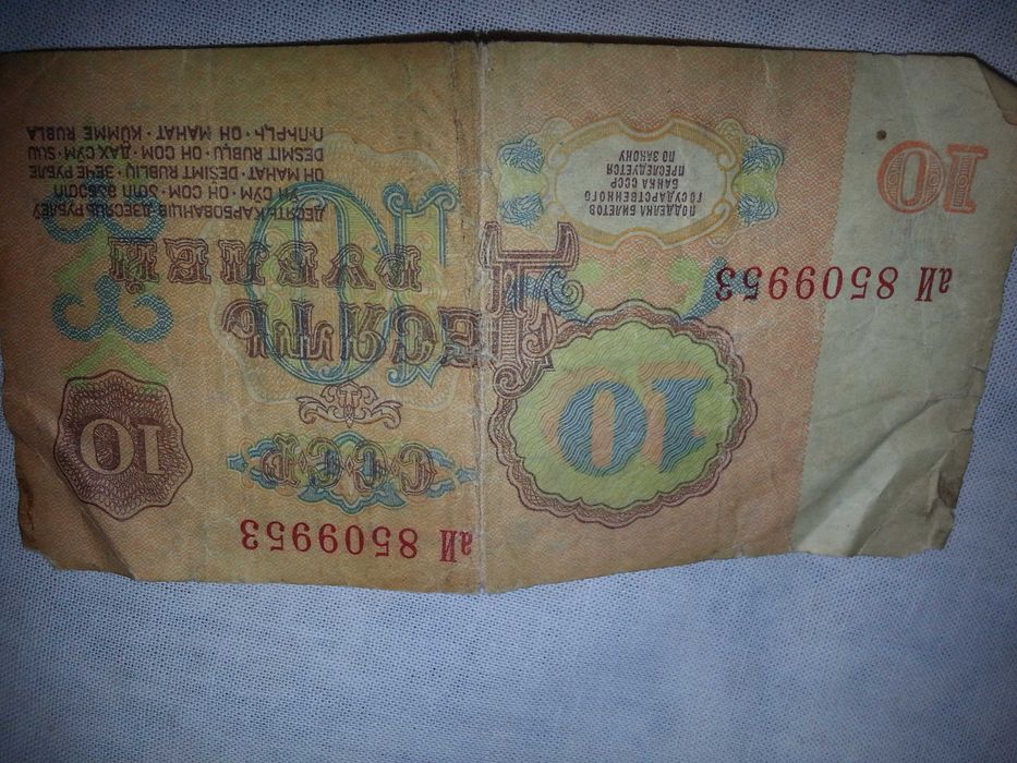 Антиквариат монеты