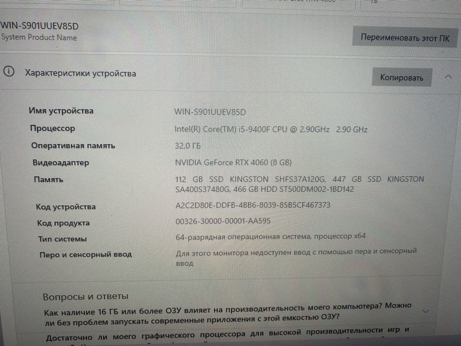 Продам игровой компютер