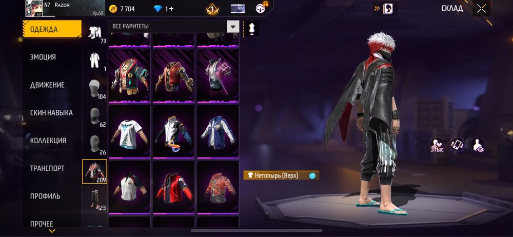 Акк фф олдовский