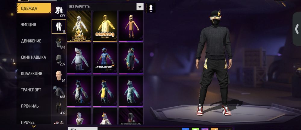 Аккаунт фри фаер