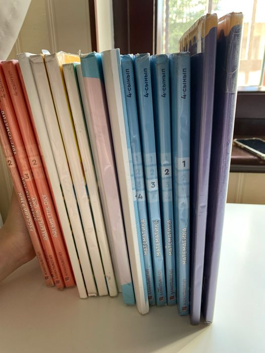 Окулыктар 3,4,5 класс