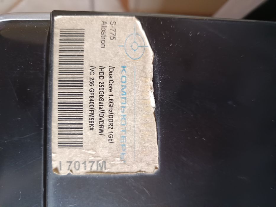 Процессор сатылады