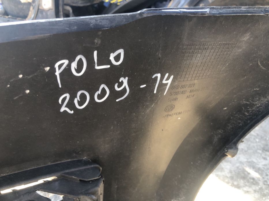 Броня VW Polo 09-14 4бр