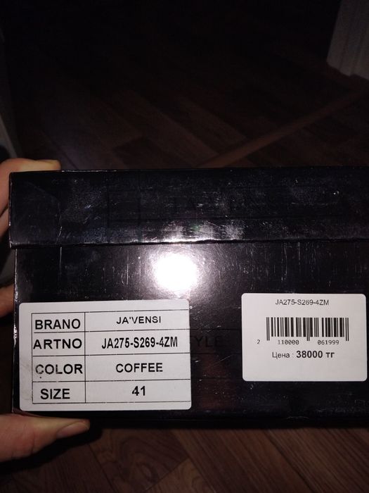 Сапоги натуралка