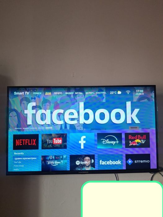 Leadbros smart tv