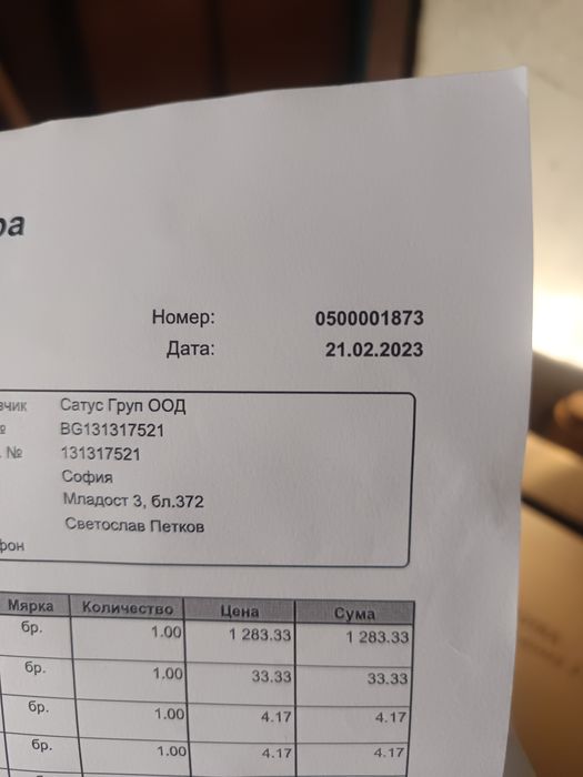 Хп Деус 2 слушалки WSA6 28 см Xp Deus