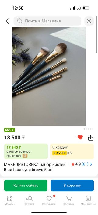 Продам кисти для макияжа