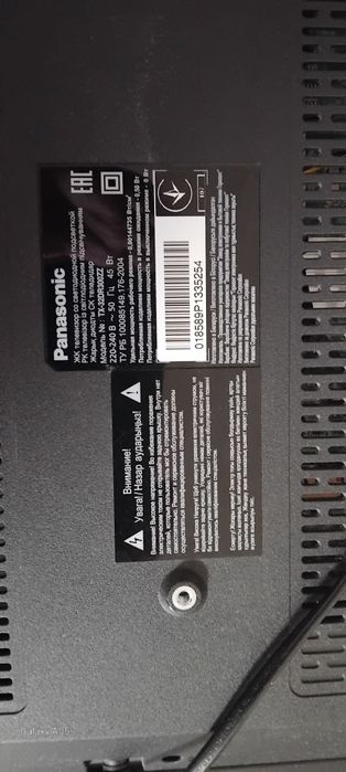 Телевизор Panasonic 32" в отличном состоянии