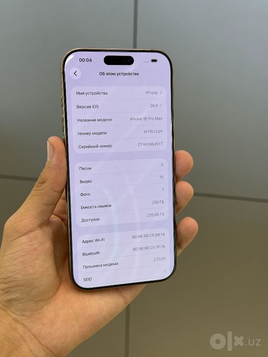 Iphone 16 max ideal