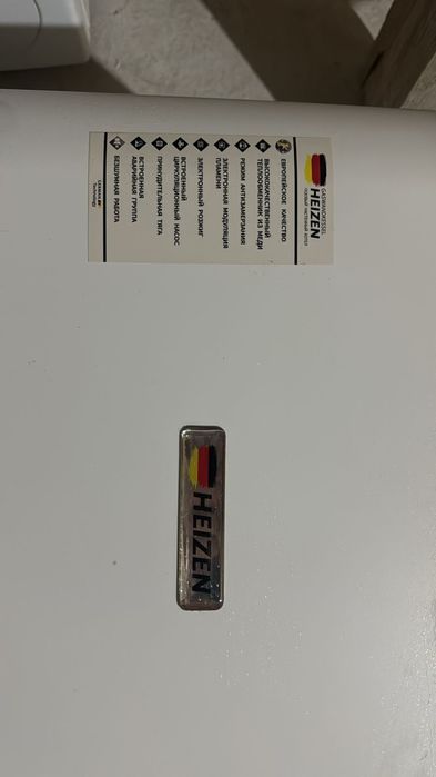 котел Шымкент новый