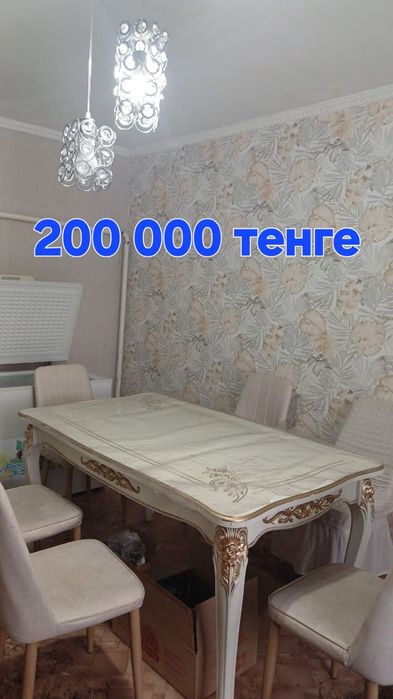 Продам стол со стульями