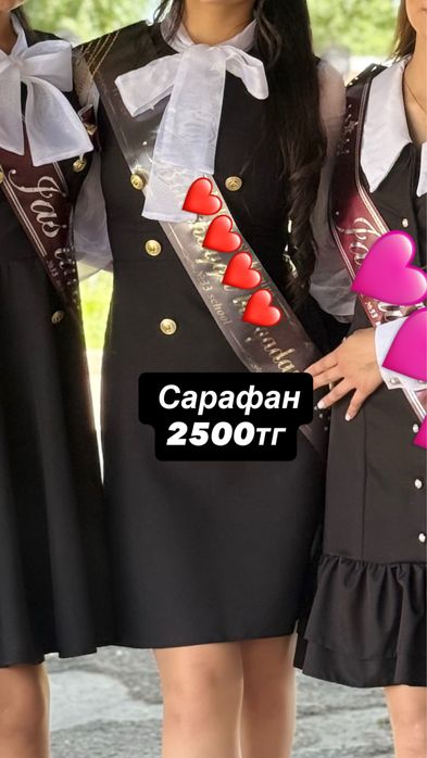 Женская одежда разгрузка