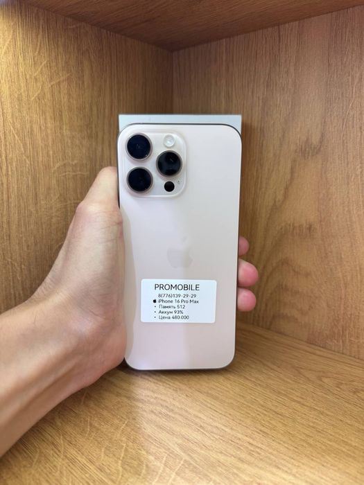 IPhone 16 Pro Max 512gb 93%