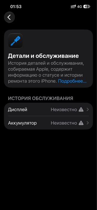 Iphone 13 128gb обмен